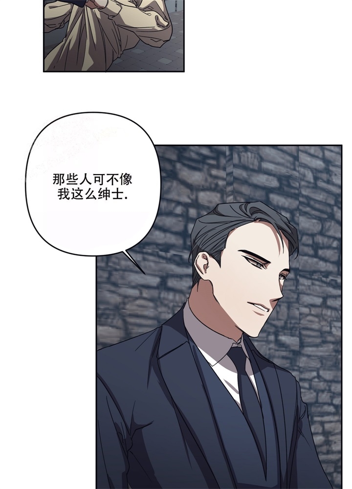 《内疚的爱》漫画最新章节第8话免费下拉式在线观看章节第【9】张图片