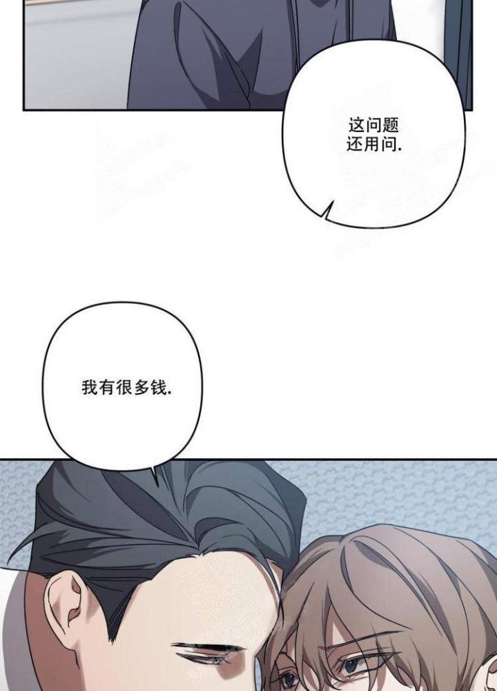 《内疚的爱》漫画最新章节第16话免费下拉式在线观看章节第【15】张图片