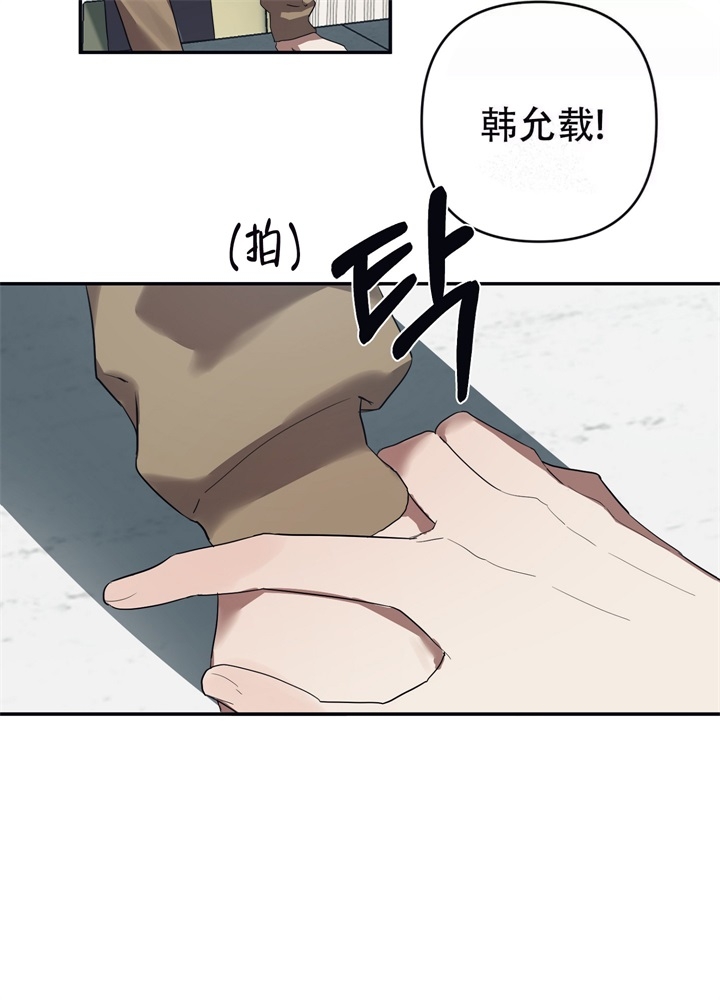 《内疚的爱》漫画最新章节第4话免费下拉式在线观看章节第【3】张图片