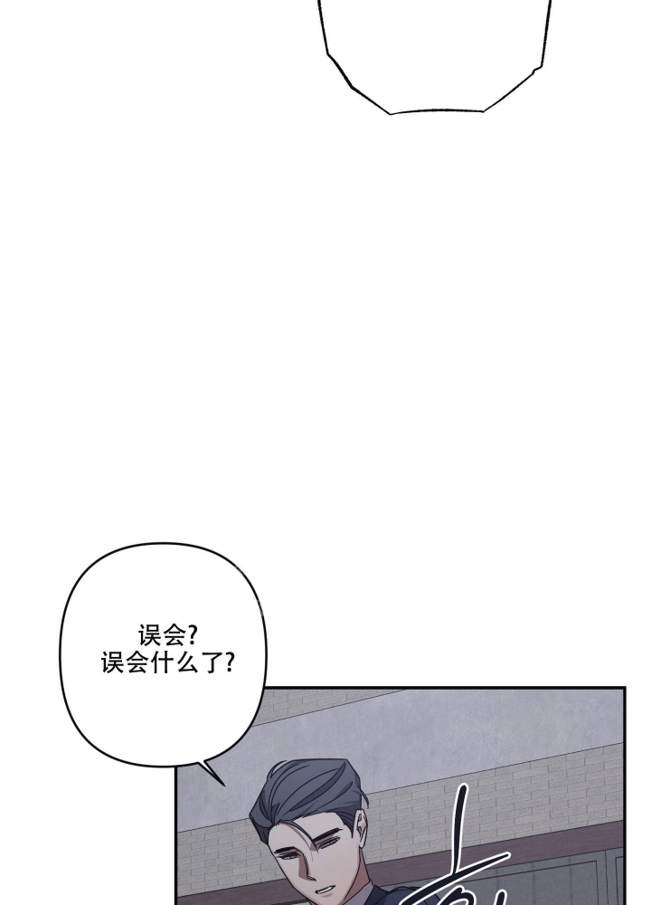 《内疚的爱》漫画最新章节第27话免费下拉式在线观看章节第【15】张图片