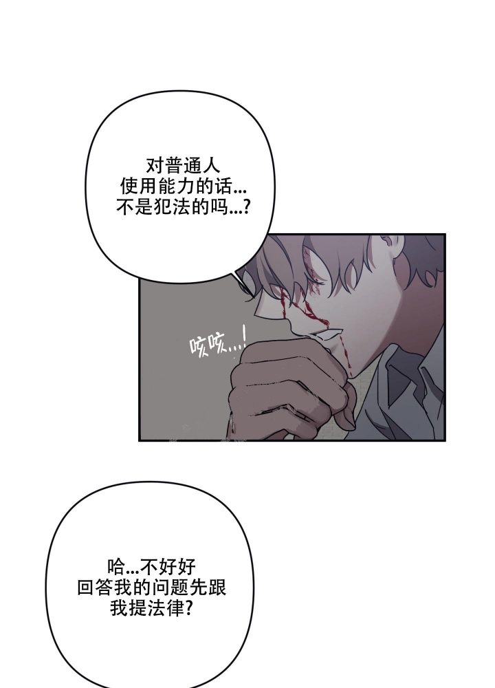 《内疚的爱》漫画最新章节第26话免费下拉式在线观看章节第【17】张图片