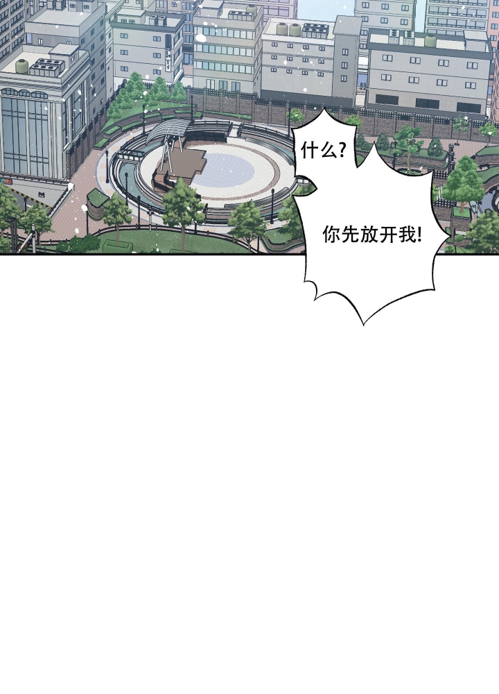 《内疚的爱》漫画最新章节第23话免费下拉式在线观看章节第【29】张图片