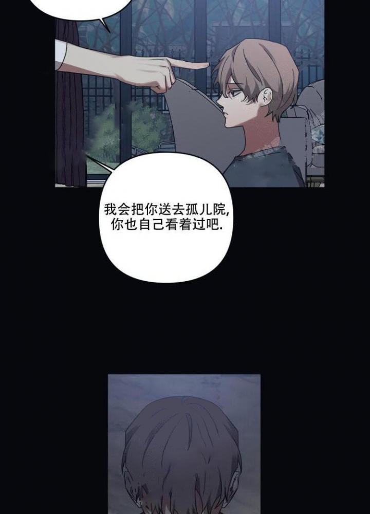 《内疚的爱》漫画最新章节第18话免费下拉式在线观看章节第【15】张图片