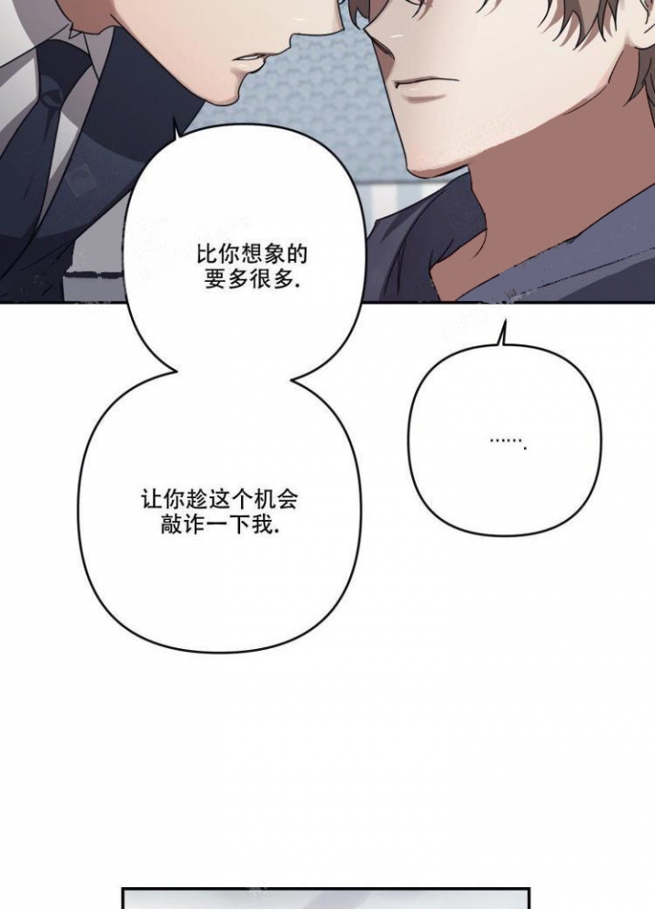 《内疚的爱》漫画最新章节第16话免费下拉式在线观看章节第【16】张图片