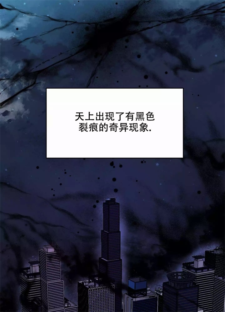 《内疚的爱》漫画最新章节第1话免费下拉式在线观看章节第【2】张图片