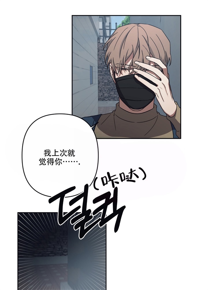 《内疚的爱》漫画最新章节第7话免费下拉式在线观看章节第【24】张图片