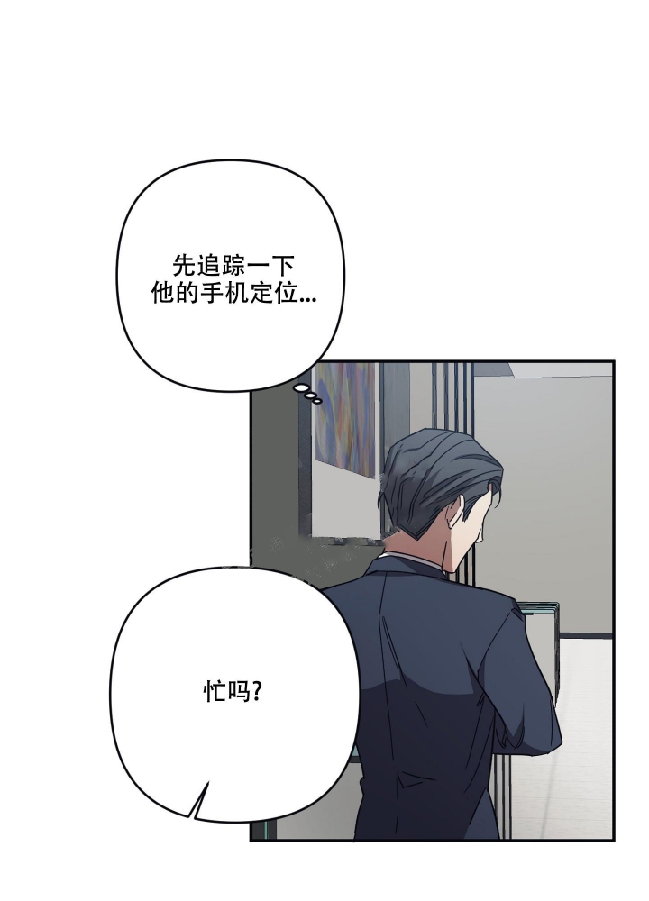 《内疚的爱》漫画最新章节第25话免费下拉式在线观看章节第【7】张图片