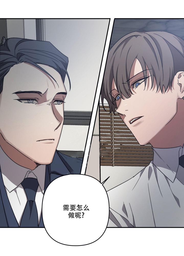 《内疚的爱》漫画最新章节第21话免费下拉式在线观看章节第【13】张图片