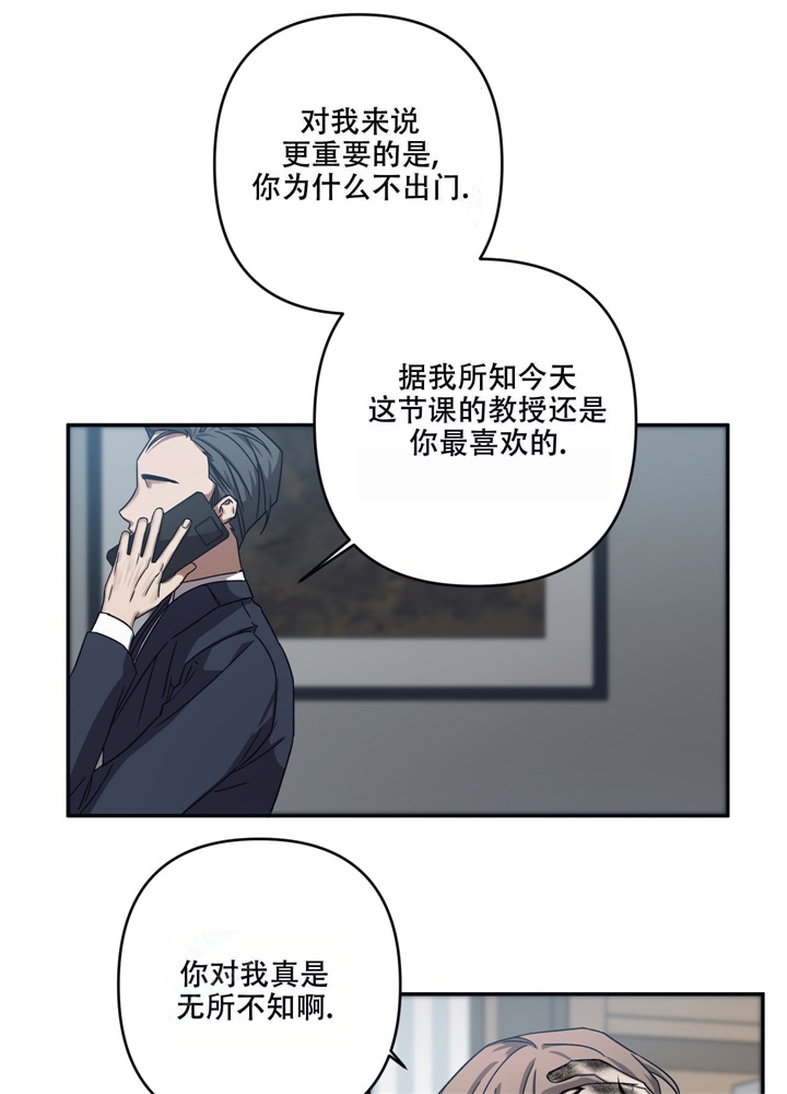 《内疚的爱》漫画最新章节第11话免费下拉式在线观看章节第【17】张图片