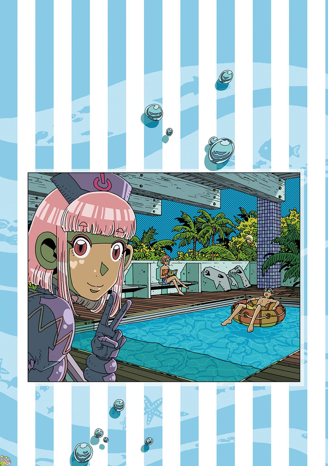 《爱之诊所》漫画最新章节第8话免费下拉式在线观看章节第【1】张图片