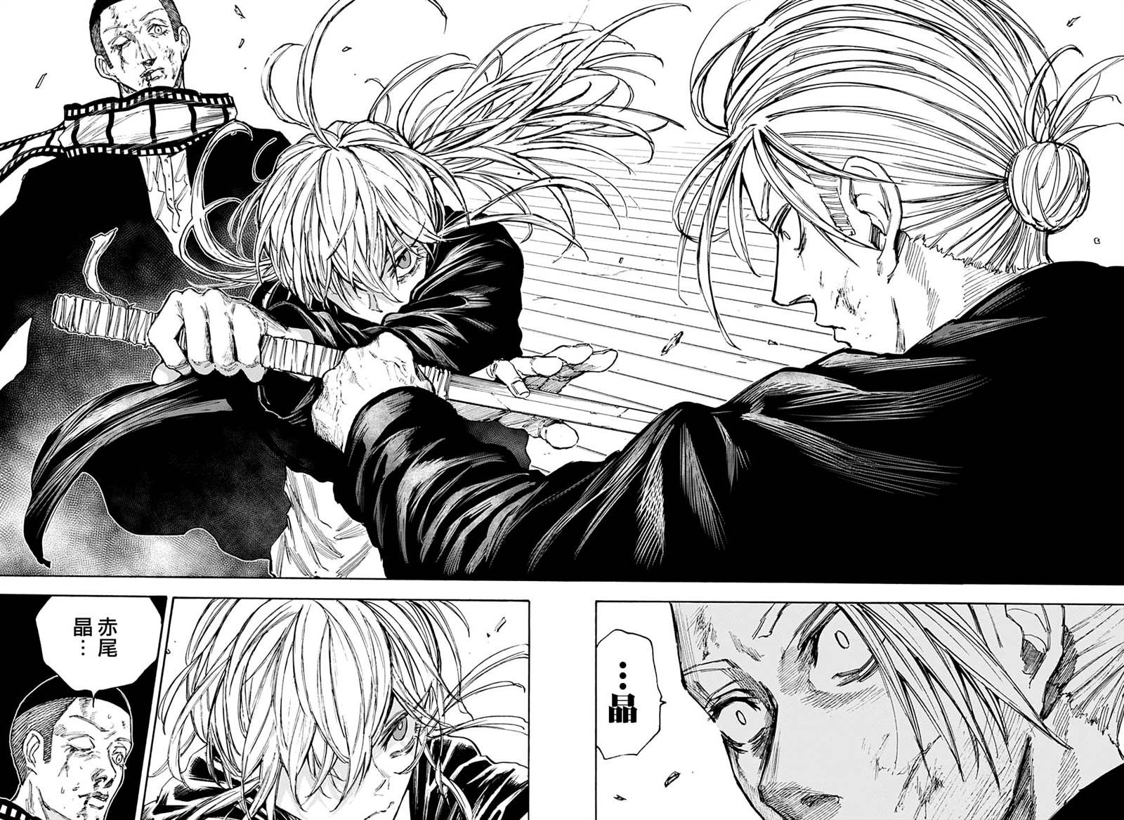 《坂本 DAYS》漫画最新章节第103话免费下拉式在线观看章节第【8】张图片
