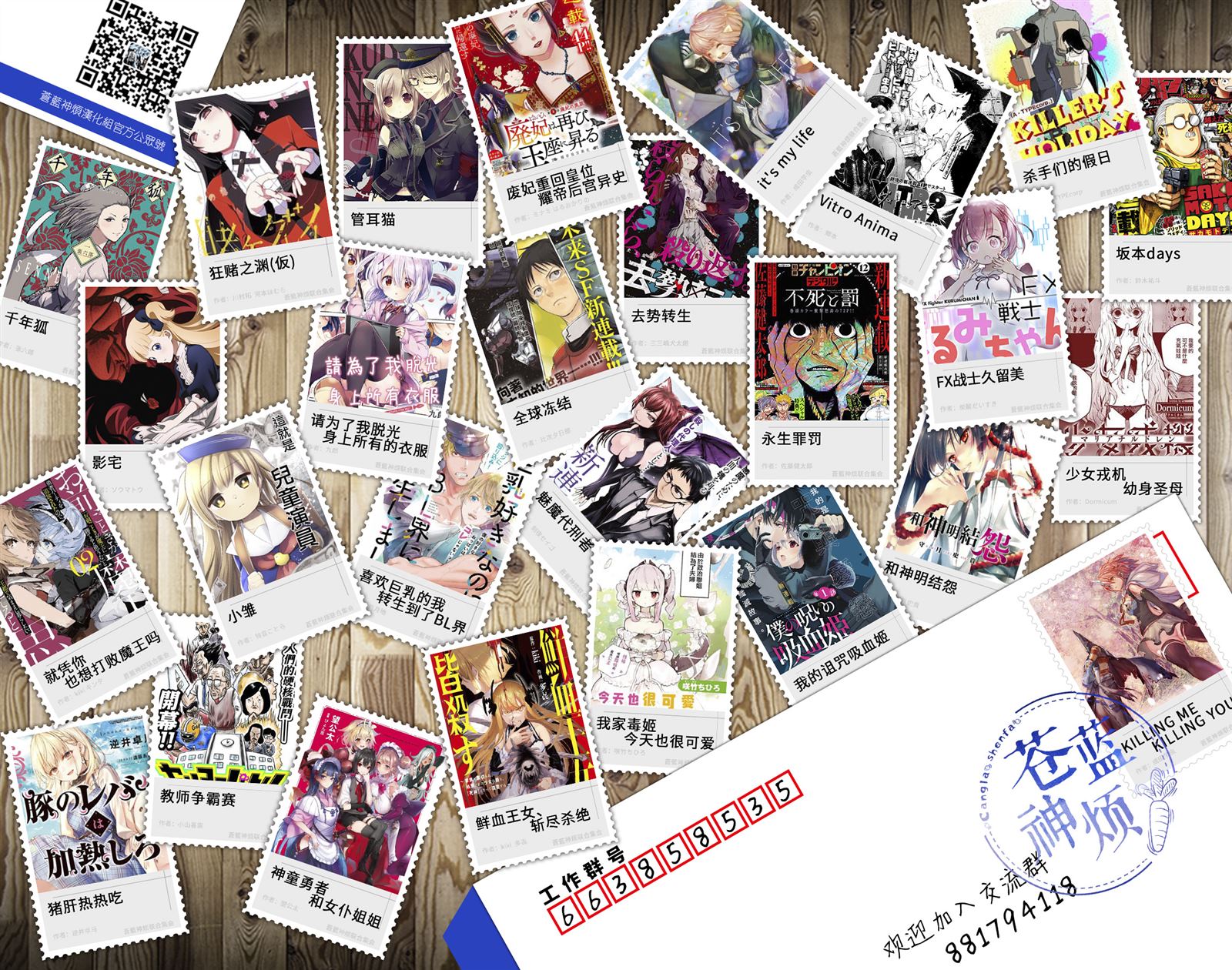 《坂本 DAYS》漫画最新章节第92话免费下拉式在线观看章节第【21】张图片