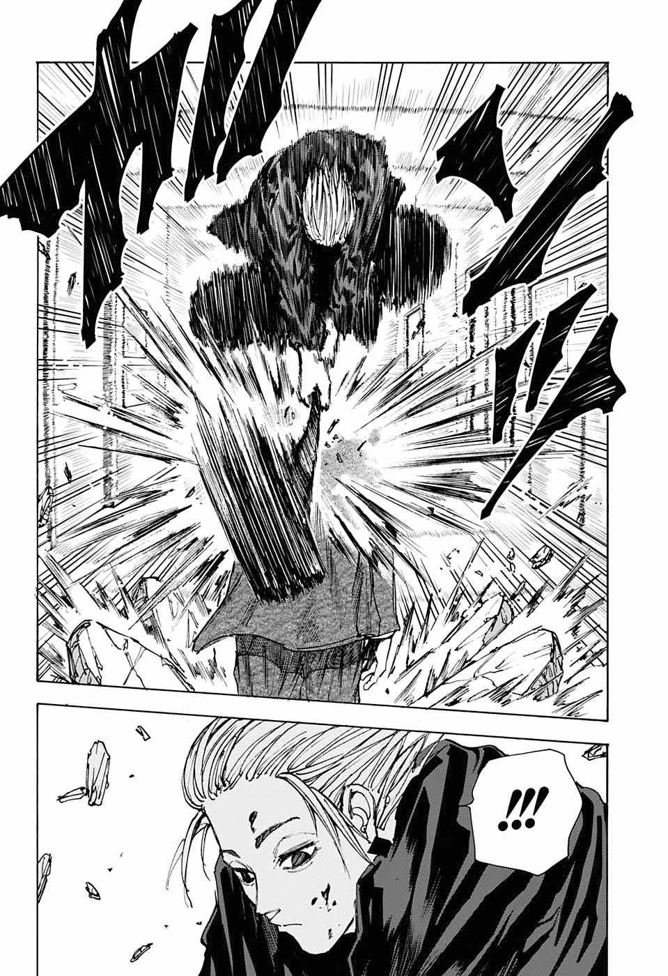 《坂本 DAYS》漫画最新章节第52话免费下拉式在线观看章节第【4】张图片