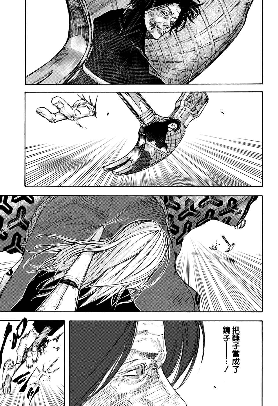 《坂本 DAYS》漫画最新章节第100话免费下拉式在线观看章节第【16】张图片