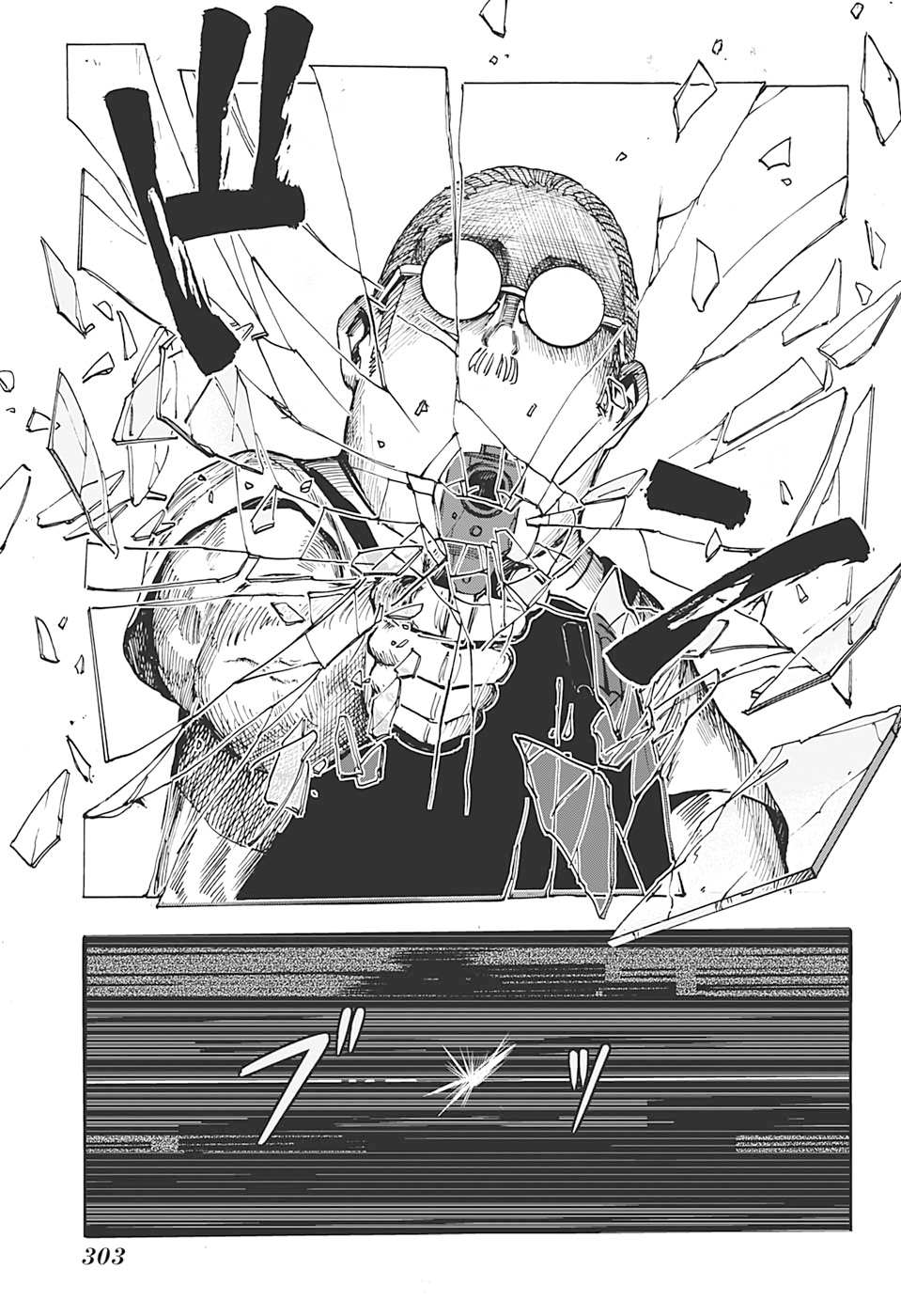 《坂本 DAYS》漫画最新章节第6话免费下拉式在线观看章节第【17】张图片