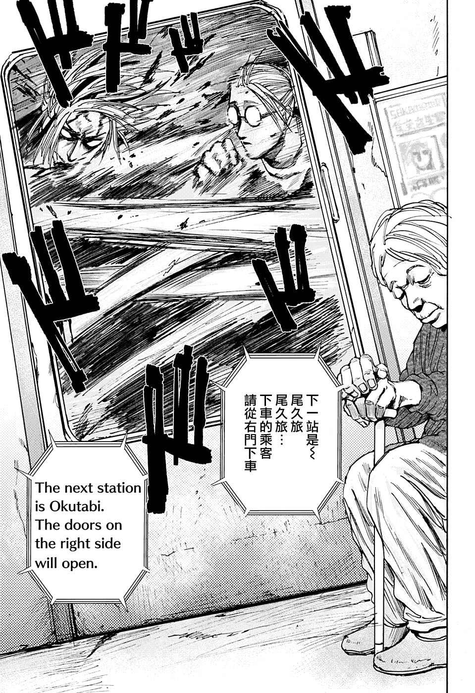 《坂本 DAYS》漫画最新章节第30话免费下拉式在线观看章节第【7】张图片