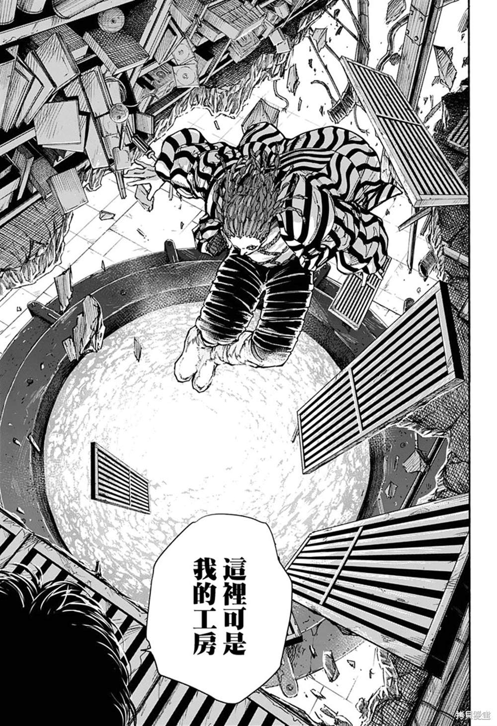 《坂本 DAYS》漫画最新章节第93话免费下拉式在线观看章节第【9】张图片