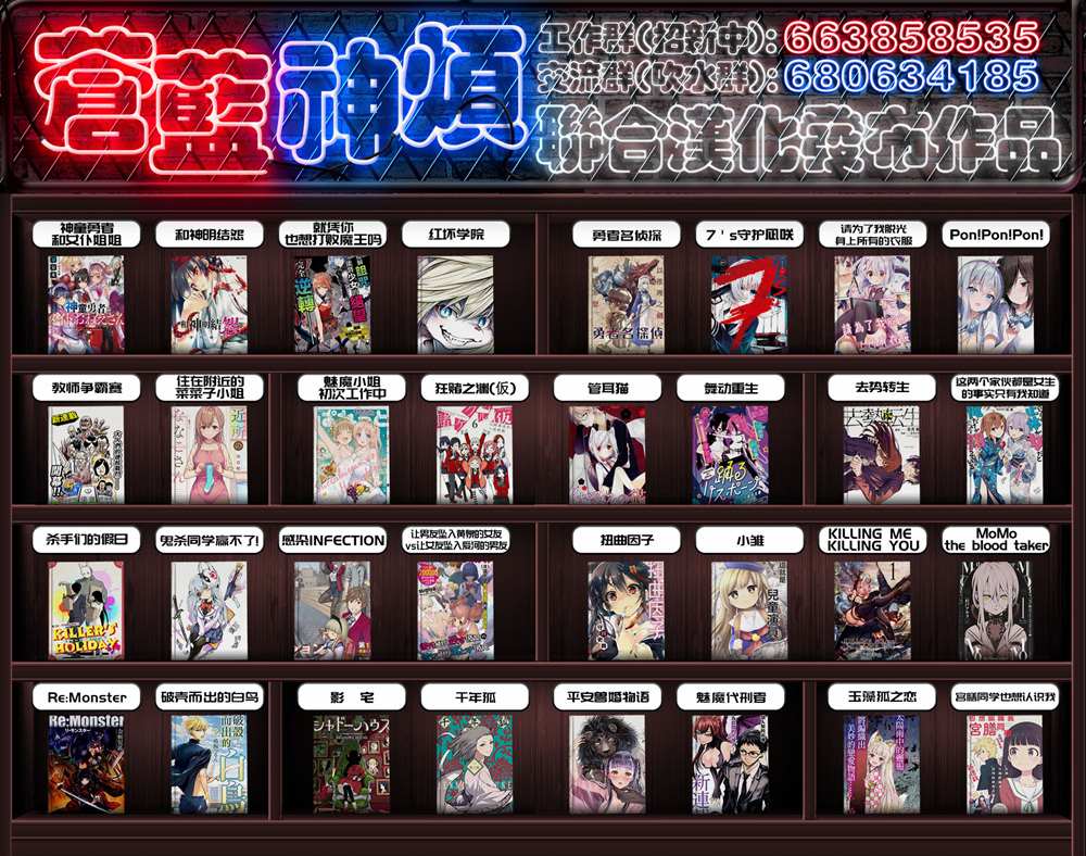 《坂本 DAYS》漫画最新章节第6话免费下拉式在线观看章节第【21】张图片