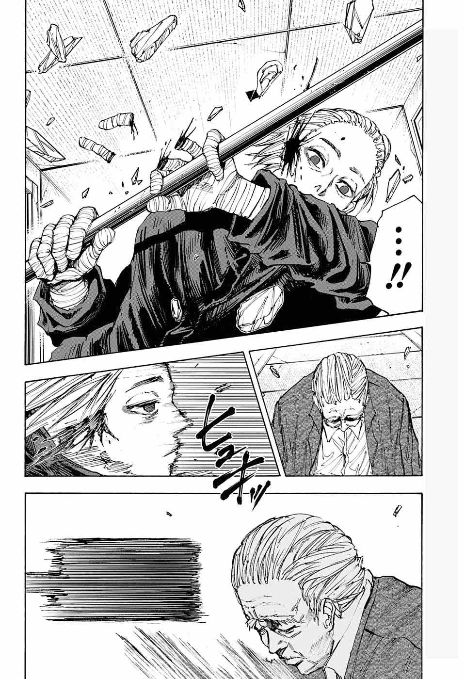 《坂本 DAYS》漫画最新章节第52话免费下拉式在线观看章节第【7】张图片