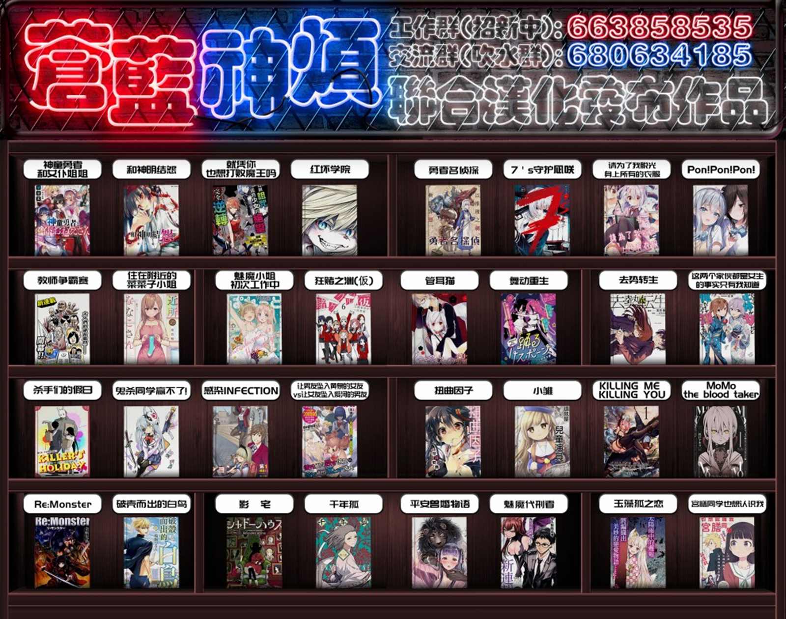 《坂本 DAYS》漫画最新章节第30话免费下拉式在线观看章节第【21】张图片