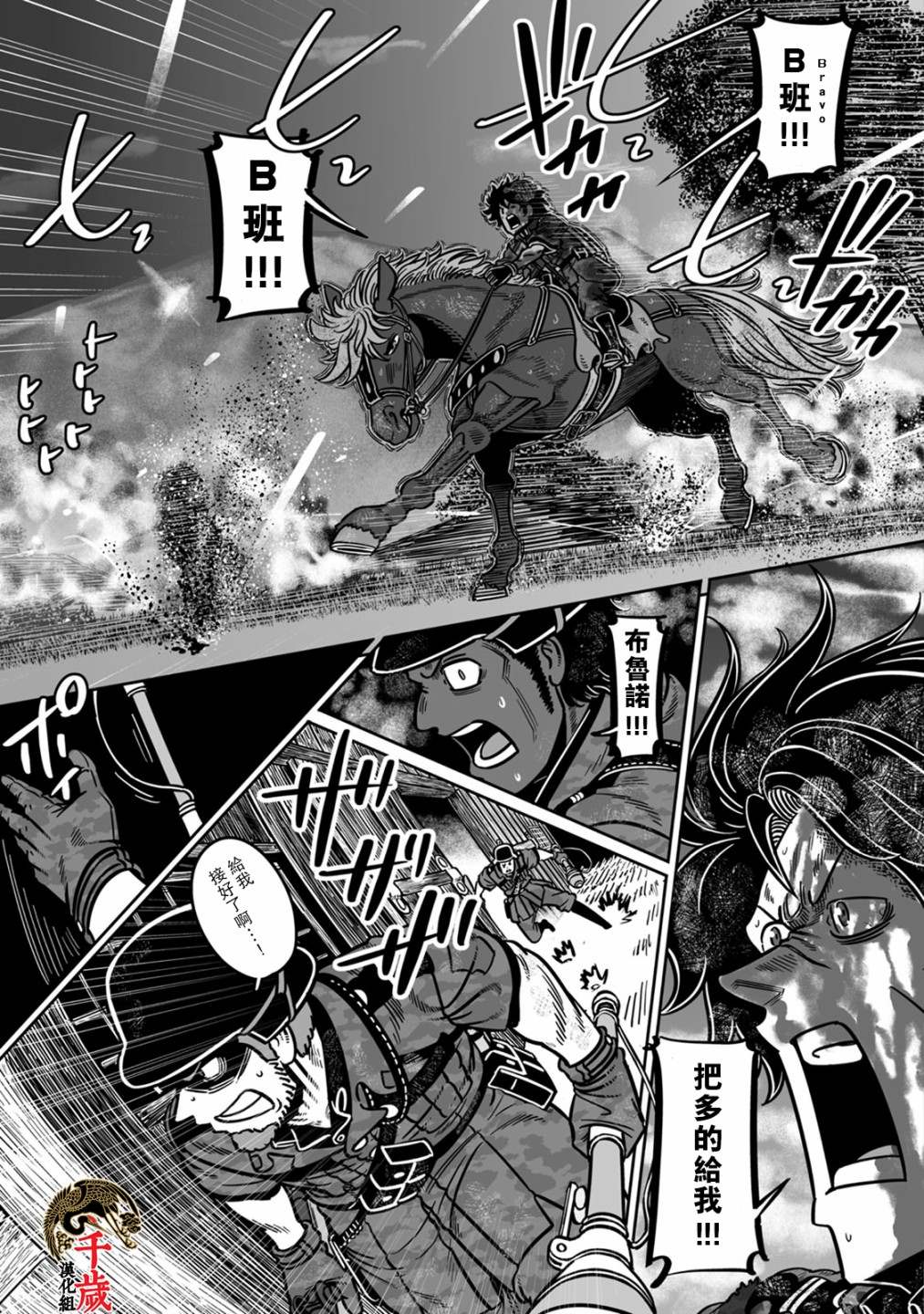 《GROUNDLESS》漫画最新章节第41话免费下拉式在线观看章节第【23】张图片