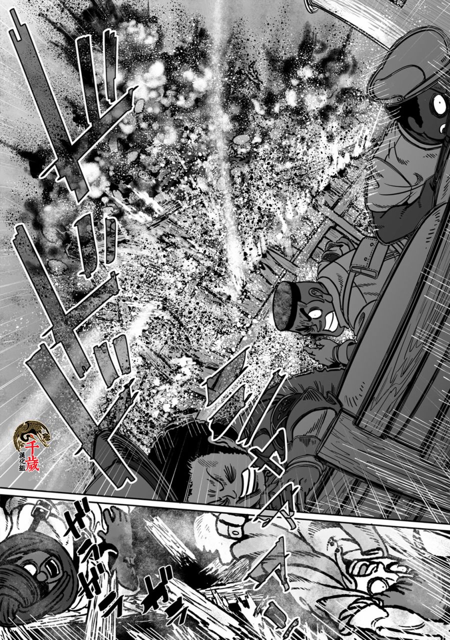 《GROUNDLESS》漫画最新章节第40话 国粹免费下拉式在线观看章节第【29】张图片