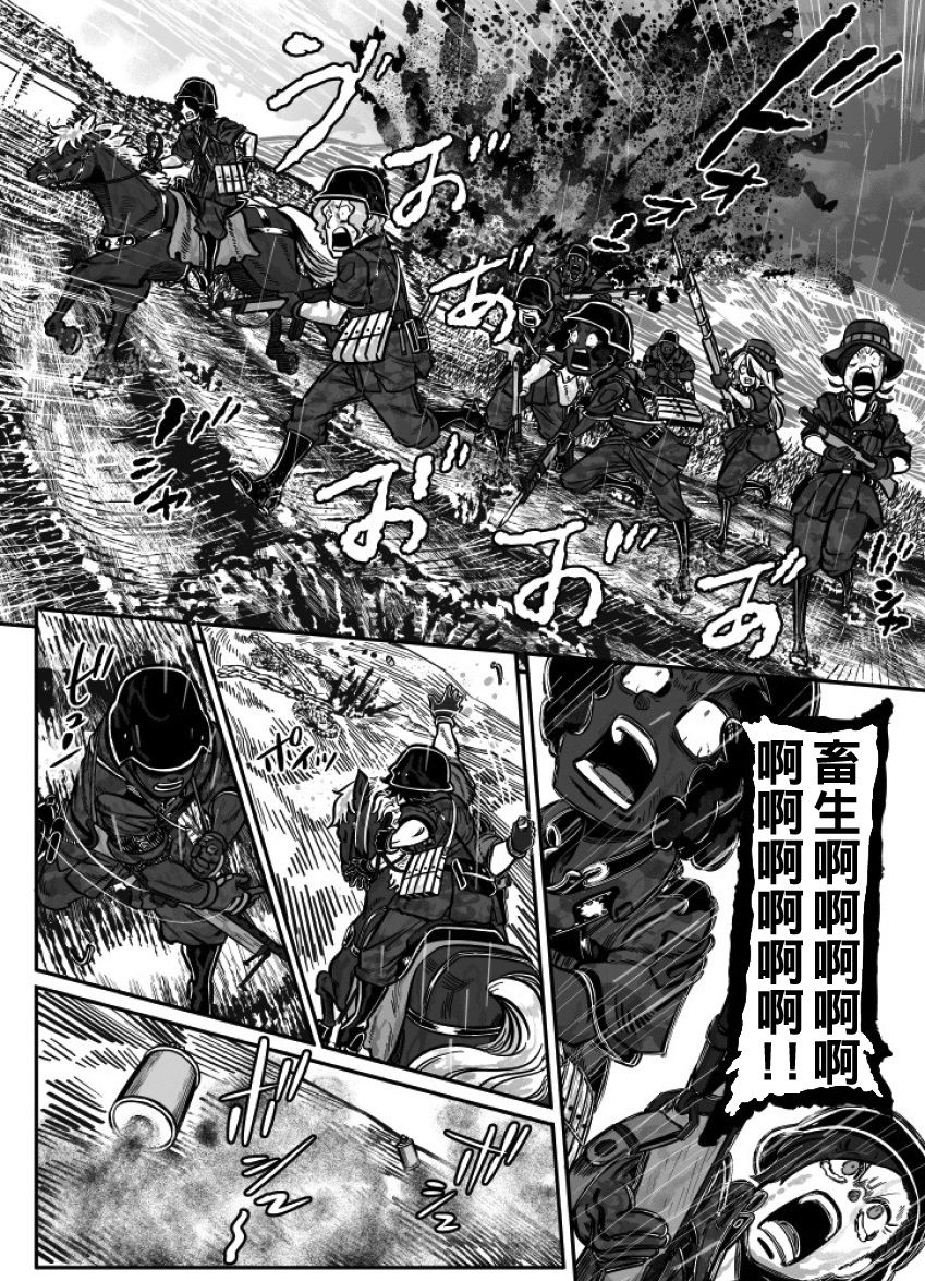 《GROUNDLESS》漫画最新章节第28话免费下拉式在线观看章节第【20】张图片