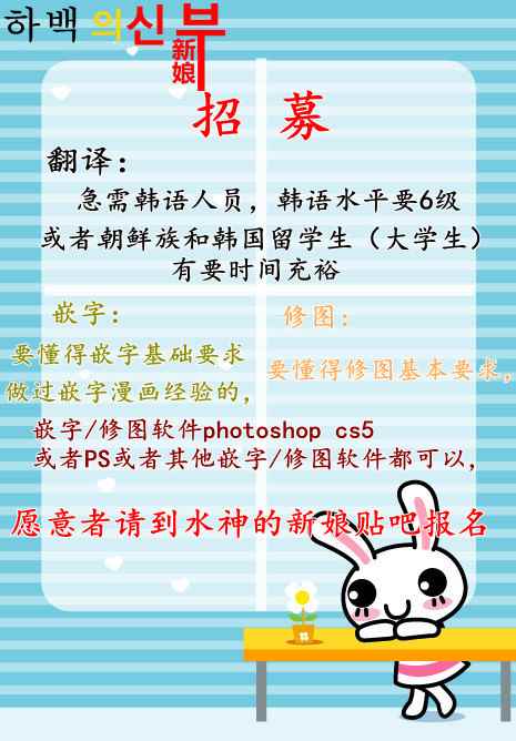 《天生缘分》漫画最新章节第3话免费下拉式在线观看章节第【21】张图片