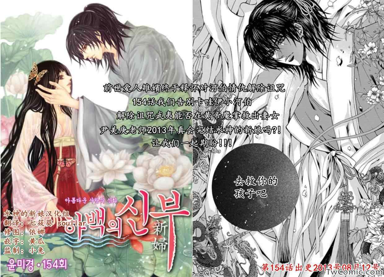 《天生缘分》漫画最新章节第11话免费下拉式在线观看章节第【23】张图片