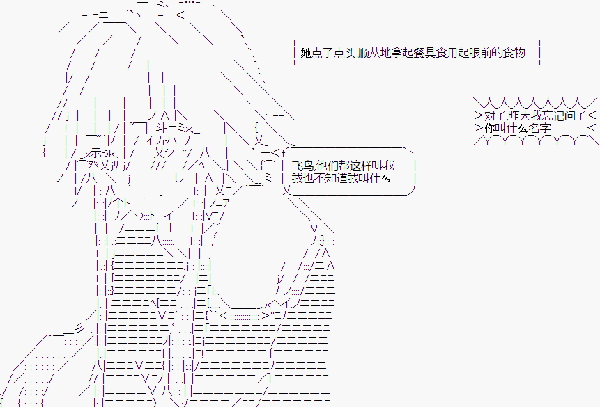 《潜藏在苍白帷幕下的Crusader Kings》漫画最新章节第2话免费下拉式在线观看章节第【26】张图片