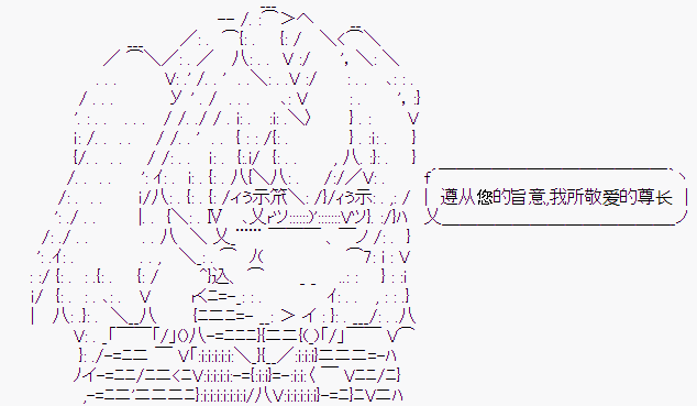 《潜藏在苍白帷幕下的Crusader Kings》漫画最新章节第2话免费下拉式在线观看章节第【37】张图片