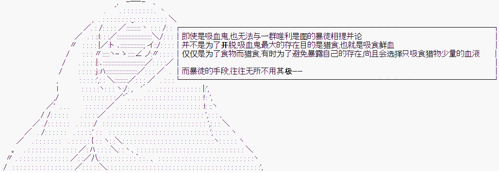 《潜藏在苍白帷幕下的Crusader Kings》漫画最新章节第2话免费下拉式在线观看章节第【7】张图片