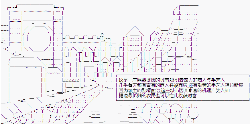 《潜藏在苍白帷幕下的Crusader Kings》漫画最新章节第2话免费下拉式在线观看章节第【1】张图片