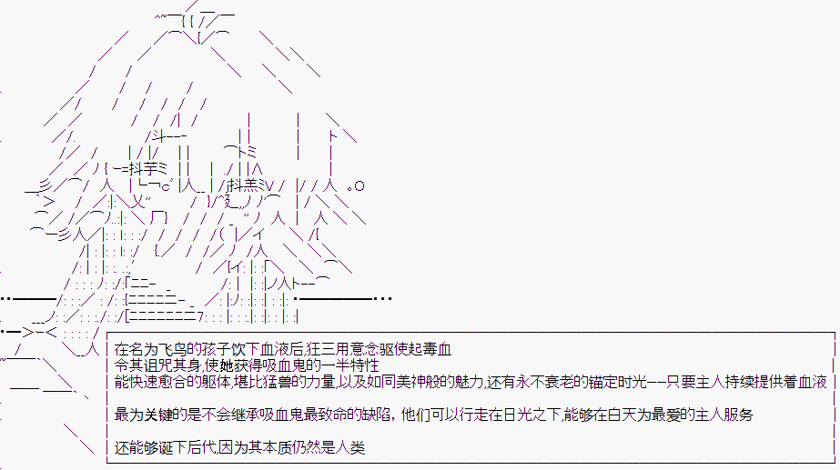 《潜藏在苍白帷幕下的Crusader Kings》漫画最新章节第2话免费下拉式在线观看章节第【30】张图片