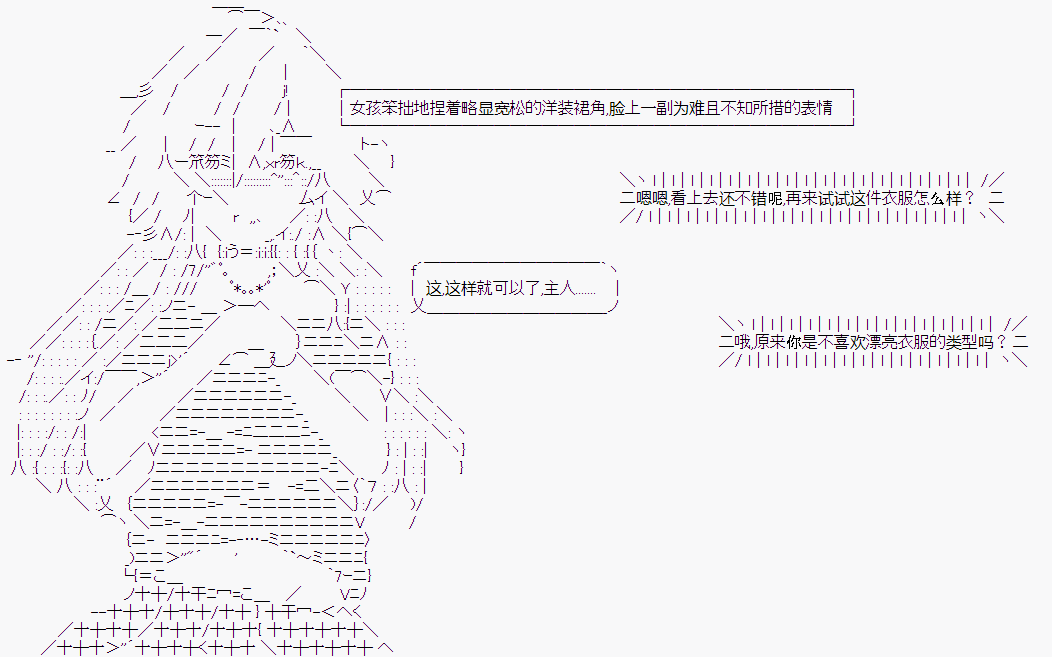 《潜藏在苍白帷幕下的Crusader Kings》漫画最新章节第2话免费下拉式在线观看章节第【16】张图片