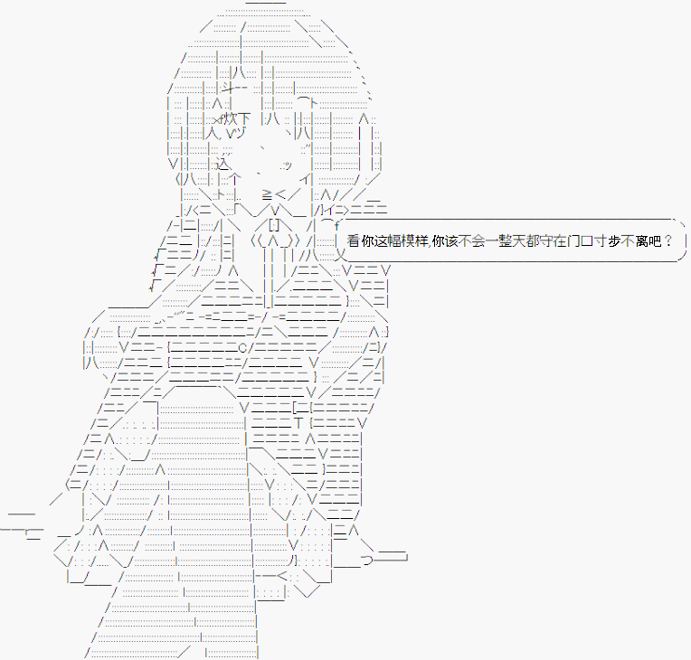 《潜藏在苍白帷幕下的Crusader Kings》漫画最新章节第2话免费下拉式在线观看章节第【22】张图片