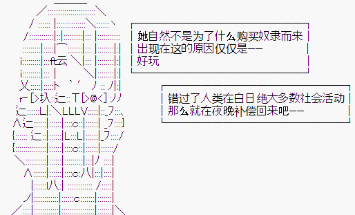《潜藏在苍白帷幕下的Crusader Kings》漫画最新章节第2话免费下拉式在线观看章节第【5】张图片