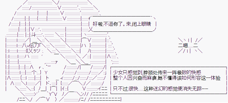 《潜藏在苍白帷幕下的Crusader Kings》漫画最新章节第2话免费下拉式在线观看章节第【17】张图片