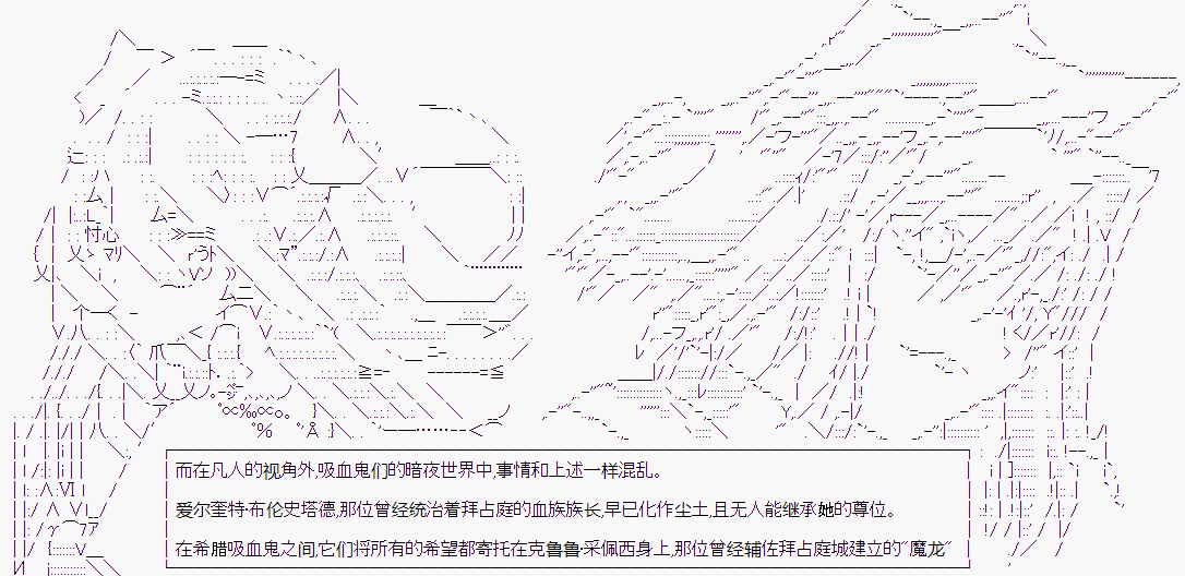 《潜藏在苍白帷幕下的Crusader Kings》漫画最新章节第2话免费下拉式在线观看章节第【32】张图片