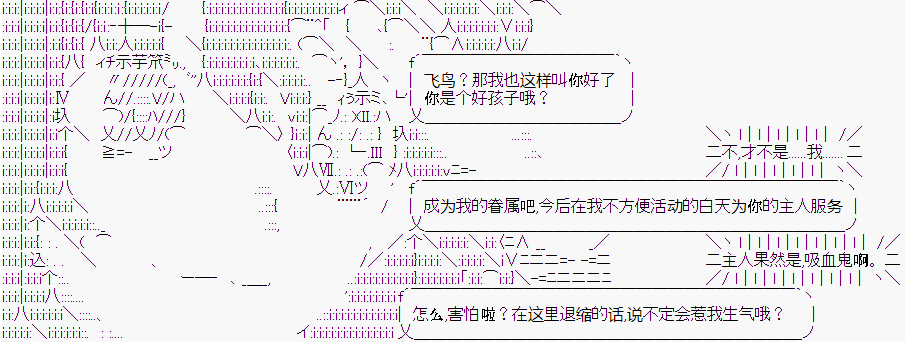 《潜藏在苍白帷幕下的Crusader Kings》漫画最新章节第2话免费下拉式在线观看章节第【27】张图片