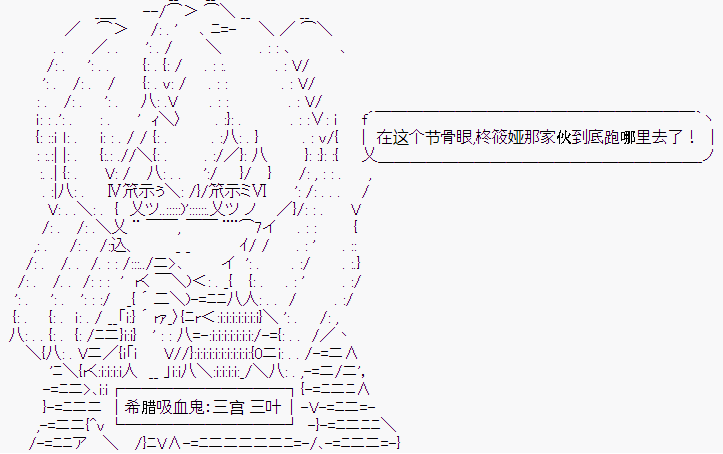 《潜藏在苍白帷幕下的Crusader Kings》漫画最新章节第2话免费下拉式在线观看章节第【34】张图片