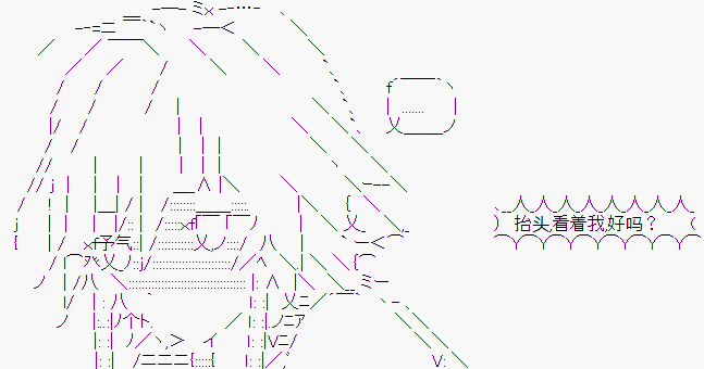 《潜藏在苍白帷幕下的Crusader Kings》漫画最新章节第2话免费下拉式在线观看章节第【9】张图片