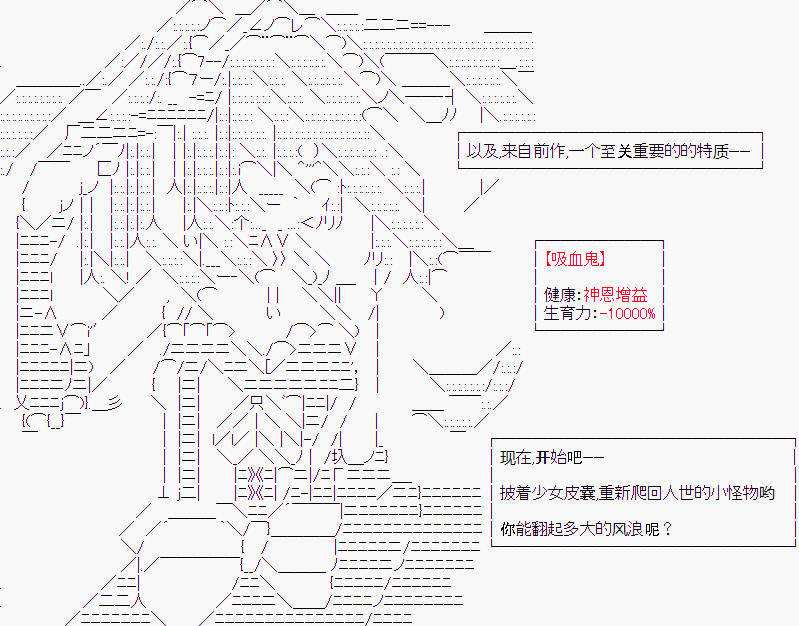 《潜藏在苍白帷幕下的Crusader Kings》漫画最新章节第1话免费下拉式在线观看章节第【5】张图片