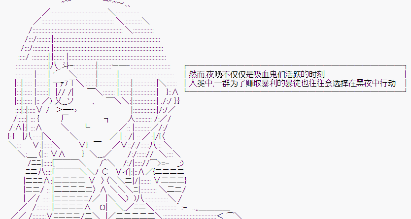 《潜藏在苍白帷幕下的Crusader Kings》漫画最新章节第2话免费下拉式在线观看章节第【6】张图片