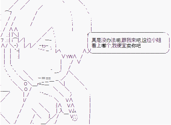 《潜藏在苍白帷幕下的Crusader Kings》漫画最新章节第2话免费下拉式在线观看章节第【4】张图片