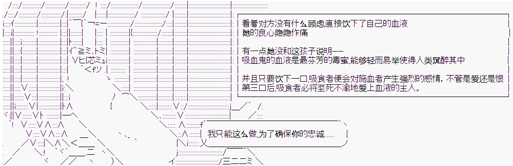 《潜藏在苍白帷幕下的Crusader Kings》漫画最新章节第2话免费下拉式在线观看章节第【29】张图片