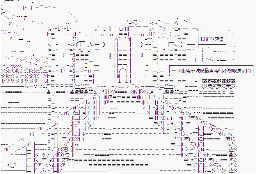 《潜藏在苍白帷幕下的Crusader Kings》漫画最新章节第2话免费下拉式在线观看章节第【15】张图片