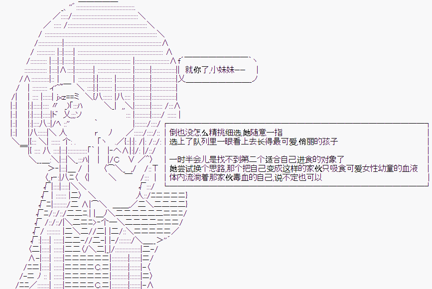 《潜藏在苍白帷幕下的Crusader Kings》漫画最新章节第2话免费下拉式在线观看章节第【8】张图片