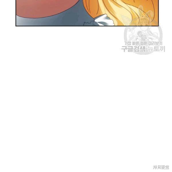 《假公主的高级兔子》漫画最新章节第1话免费下拉式在线观看章节第【99】张图片