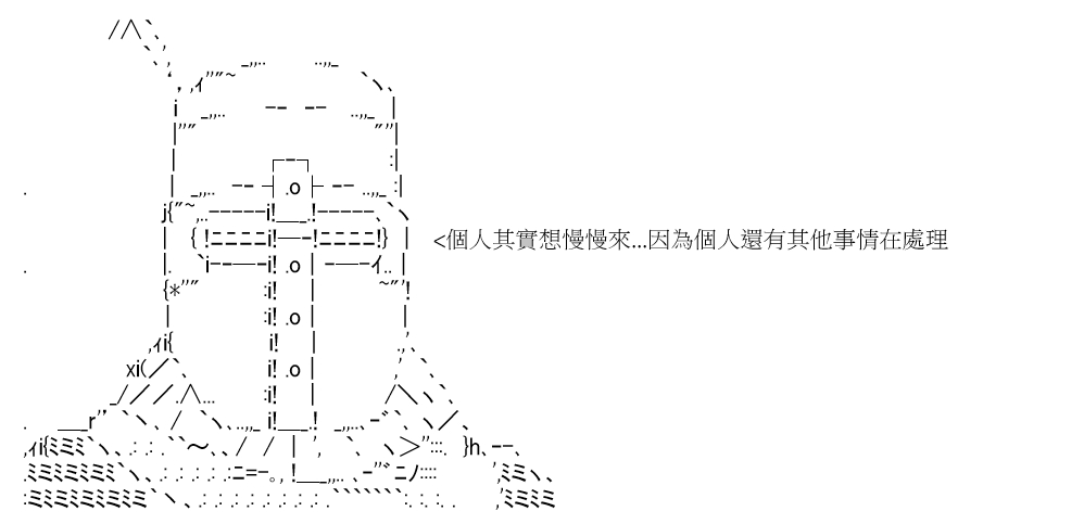 《高兴圣杯》漫画最新章节设定集免费下拉式在线观看章节第【2】张图片